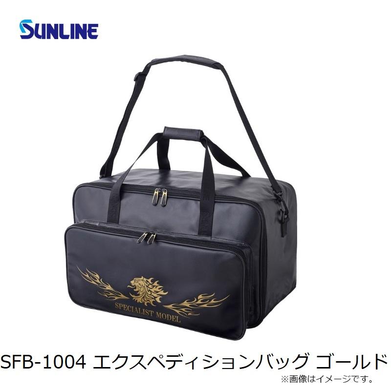 サンライン SFB-1004 エクスペディションバッグ ゴールド : 釣具のFTO