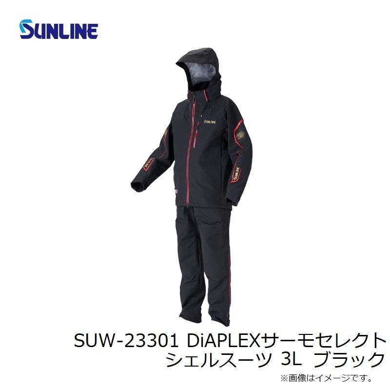 サンライン(SUNLINE) サンライン 東日本支店 DiAPLEXオールウェザー
