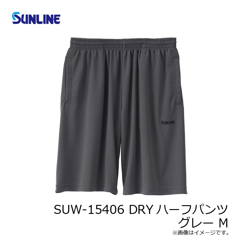 サンライン SUW-15406 DRYハーフパンツ グレー M : 釣具のFTO - 通販