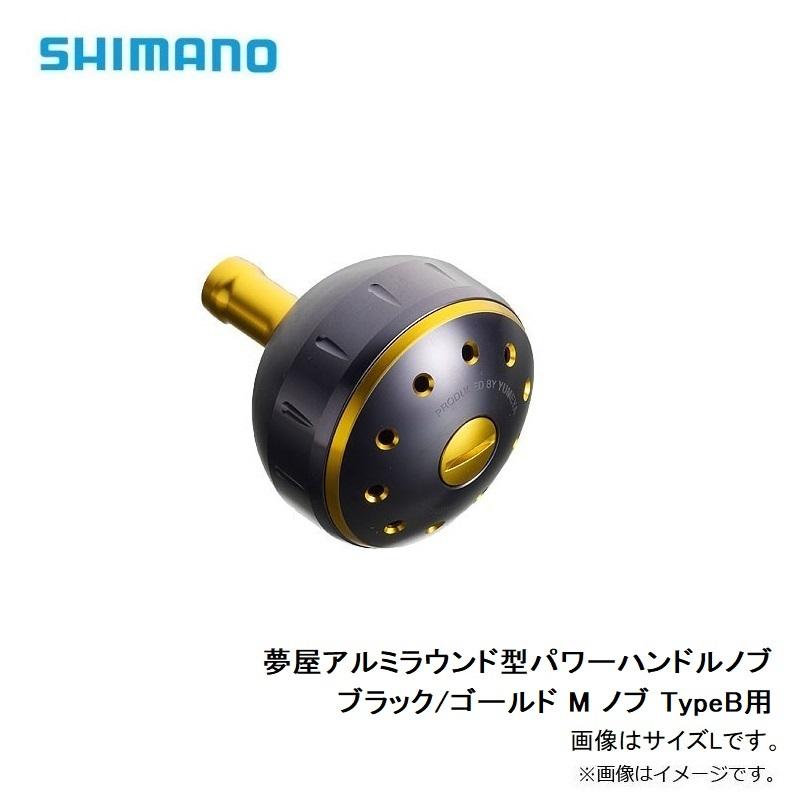 シマノ 夢屋アルミラウンド型パワーハンドルノブ ブラック/ゴールド M