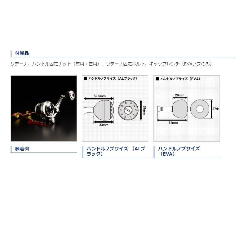 シマノ シマノ 夢屋パワーバランスハンドル 65mm アルミブルー