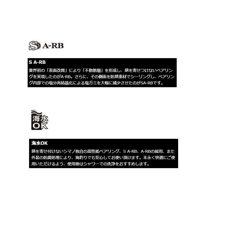 シマノ（SHIMANO） 夢屋センシティブショートハンドル センシティブ