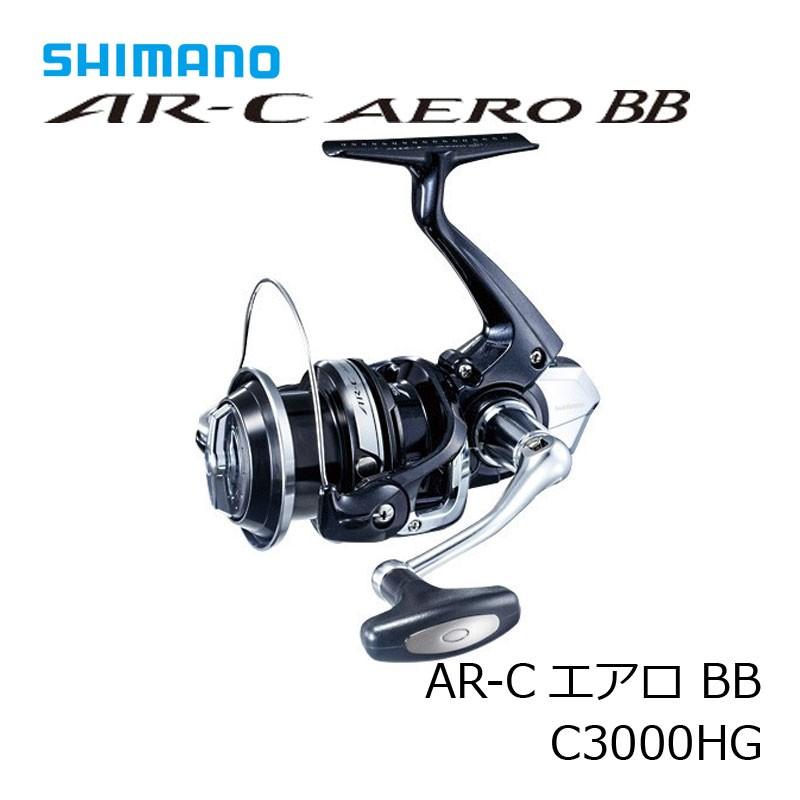 シマノ(SHIMANO) AR-Cエアロ BB C3000HG (スピニングリール) : 釣具の