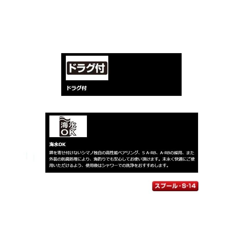 シマノ シマノ 夢屋スーパーエアロSD スプール SD用スプール5号