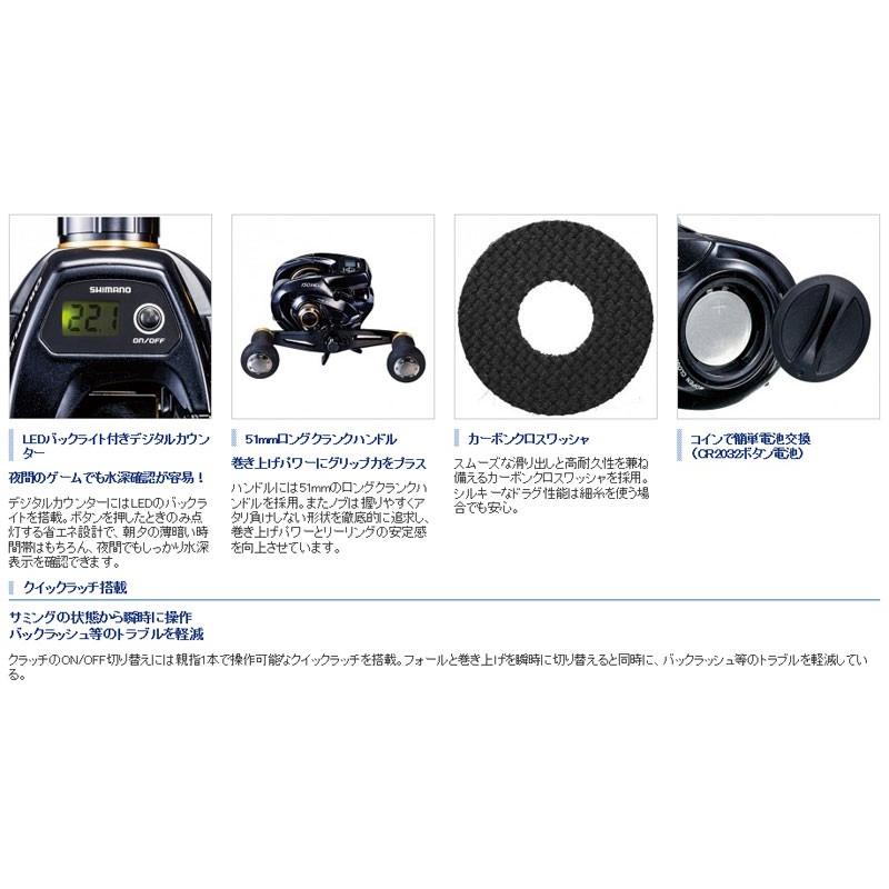 シマノ(SHIMANO) グラップラーCT (GRAPPLER CT) 151HG (ジギング