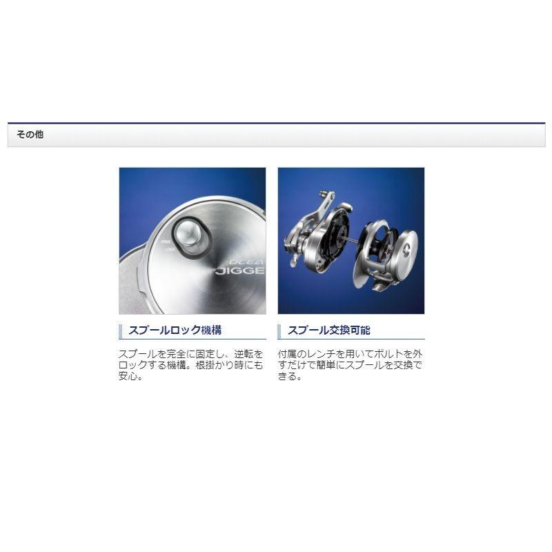 シマノ シマノ 17オシアジガー 1000HG / ジギング リール : 釣具のFTO