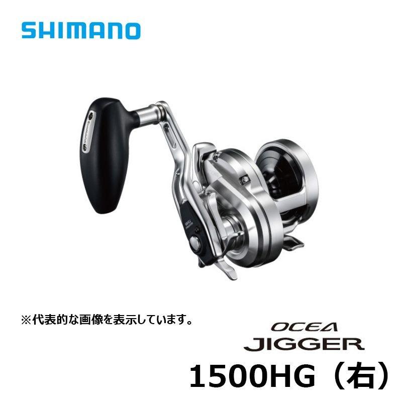 シマノ 17オシアジガー 1500HG / ジギング リール