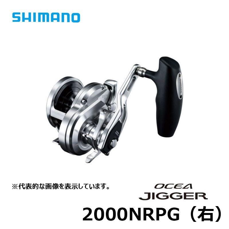 シマノ オシアジガー2000NRPG シマノ(SHIMANO) オシアジガー 2000NRPG 027634｜アウトドア用品・釣り