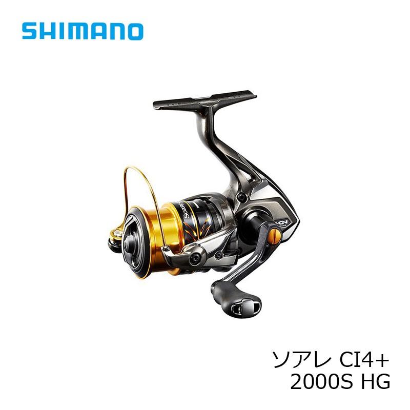 シマノ(SHIMANO) 17ソアレCI4 2000S HG (スピニングリール) : 釣具の