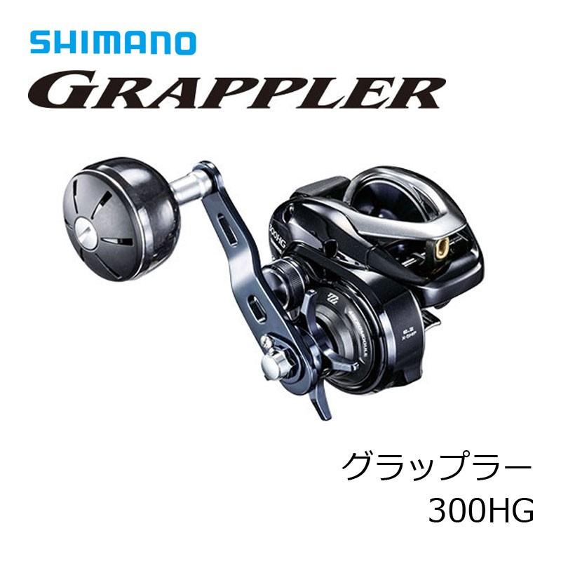 17グラップラー300HG 超美品 シマノ シマノ 17グラップラー 300HG : 釣具のFTO - 通販 - Yahoo