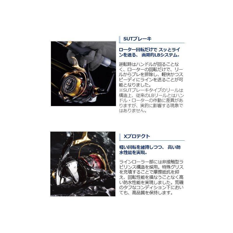 シマノ シマノ 17 BB-X ハイパーフォース 2500DXXG S LEFT(SUT シマノ シマノ 17 BB-X ハイパーフォース 2500DXXG S LEFT(SUT