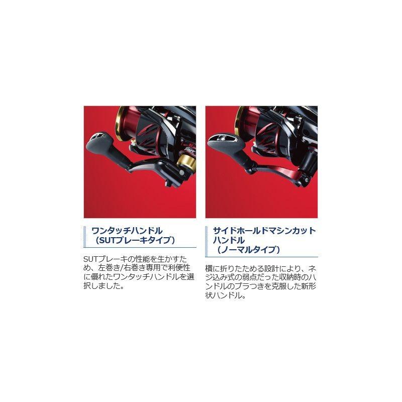 シマノ シマノ 17 BB-X ハイパーフォース C4000DXG S LEFT(SUT シマノ シマノ 17 BB-X ハイパーフォース C4000DXG S LEFT(SUT
