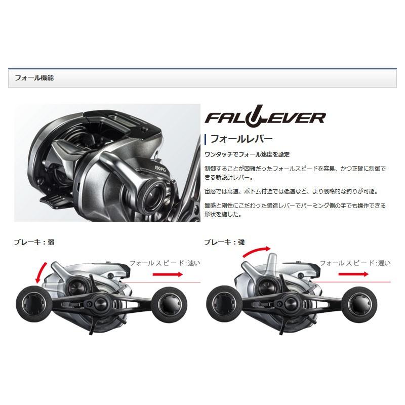 シマノ シマノ 18 炎月プレミアム 150HG(右) : 釣具のFTO - 通販