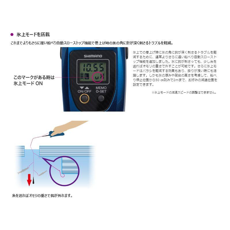 シマノ（SHIMANO） 17 レイクマスター CT-T クリスタルブラック