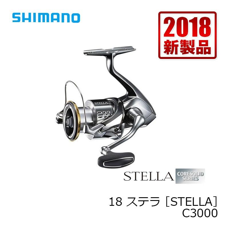 シマノ(SHIMANO) 18ステラ C3000 (スピニングリール)｜yfto