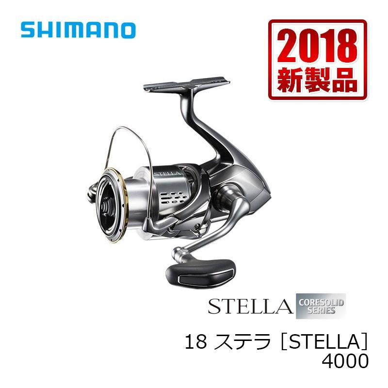 シマノ シマノ(SHIMANO) 18ステラ 4000 (スピニングリール) : 釣具の 