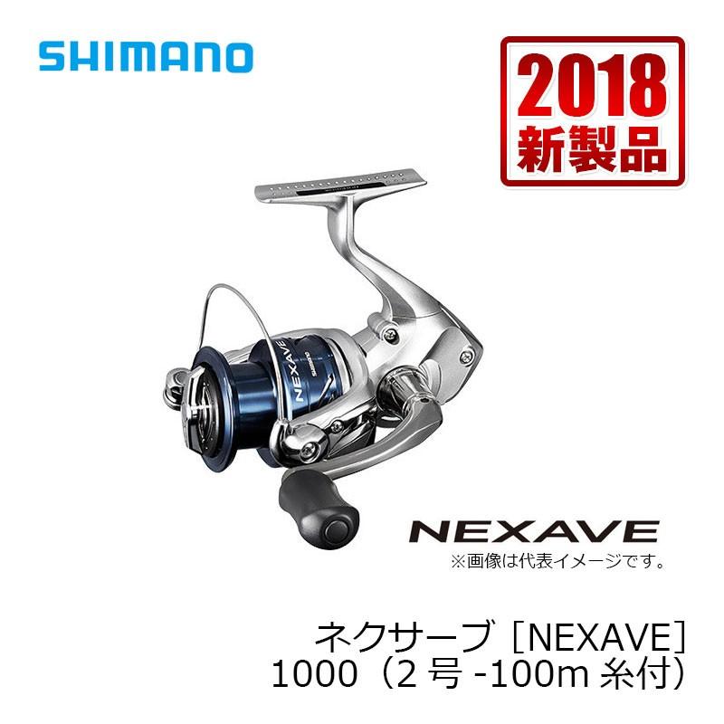 シマノ　スピニングリール シマノ(SHIMANO) 18 ネクサーブ 1000 糸付 ナイロン 2号 (スピニング