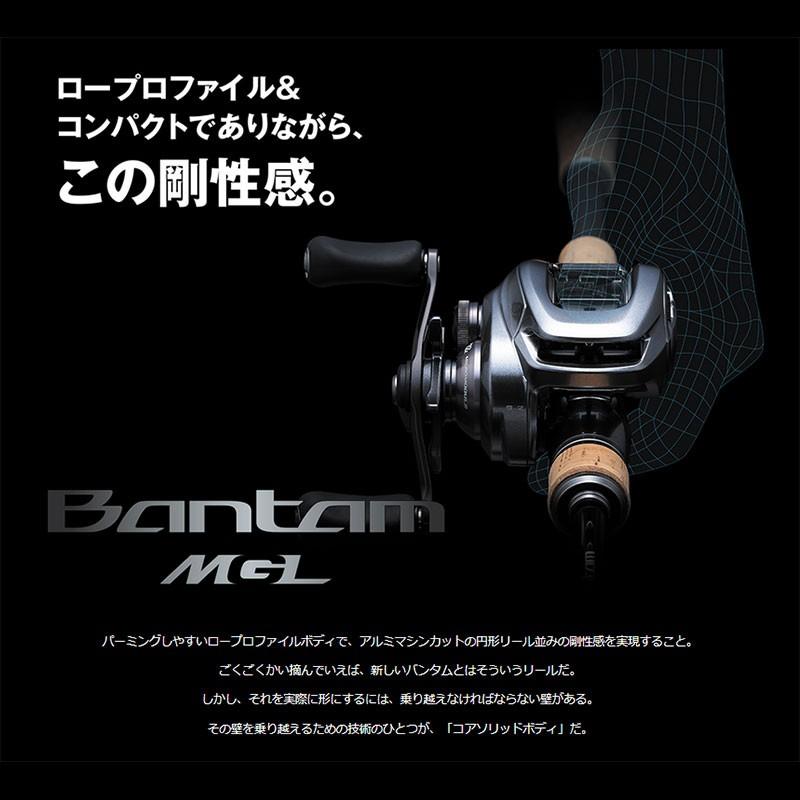 シマノ 18 バンタム MGL PG RIGHT : 釣具のFTO - 通販 - Yahoo