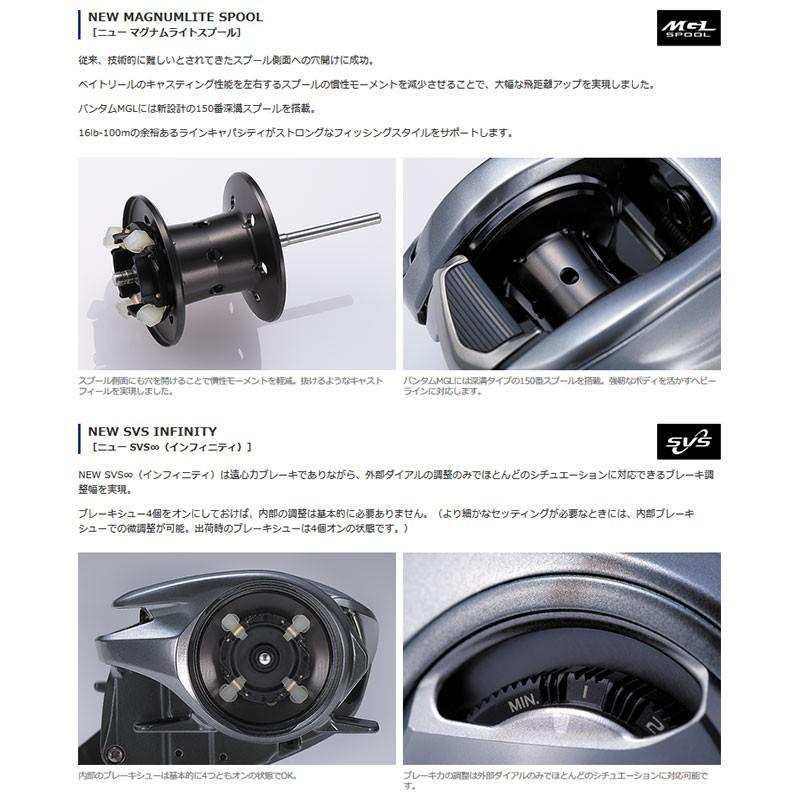 シマノ 18 バンタム MGL PG RIGHT : 釣具のFTO - 通販 - Yahoo