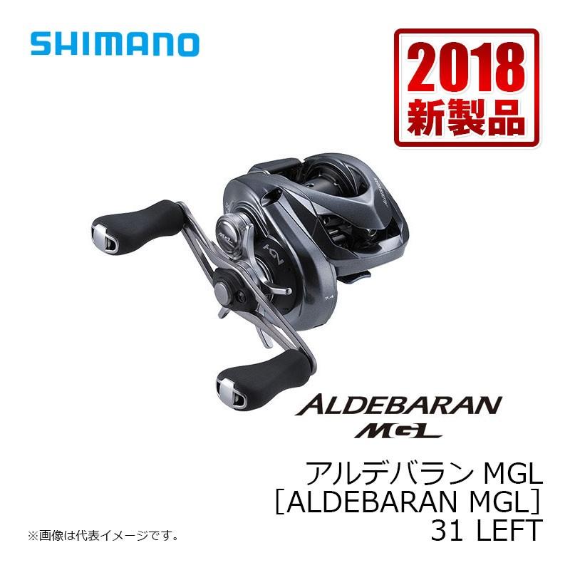 アルデバラン MGL ALDEBARAN MGL 31L 左巻き SHIMANO