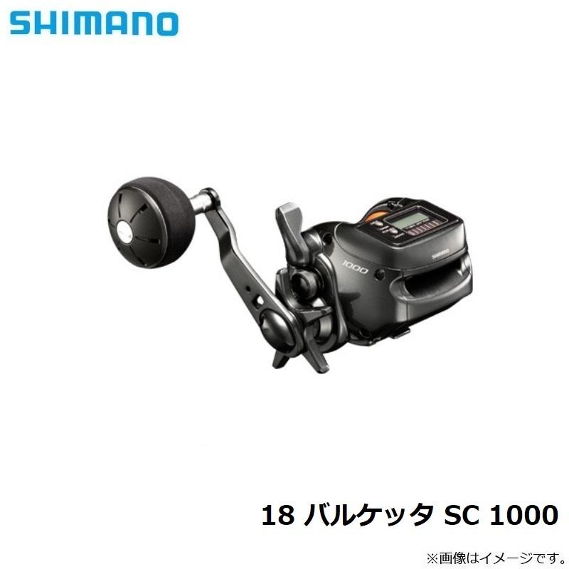 シュなボデ シマノ 手巻き 右巻き 釣具のfto 通販 Paypayモール 18
