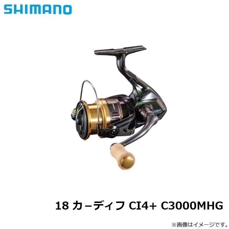 シマノ 18 カ−ディフ CI4+ C3000MHG : 4969363039354 : 釣具のFTO 