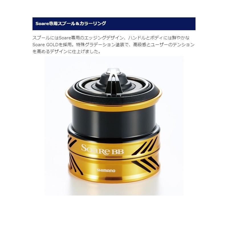 SHIMANO 18 Soare bb C2000SSPG リール SHIMANO 18 Soare BB C2000SSPG Spinning Reel New Japan | eBay