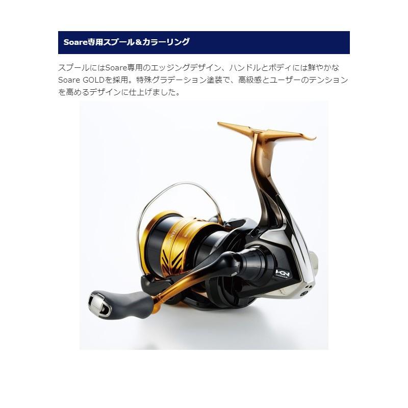SHIMANO 18 Soare bb C2000SSPG リール SHIMANO 18 Soare BB C2000SSPG Spinning Reel New Japan | eBay