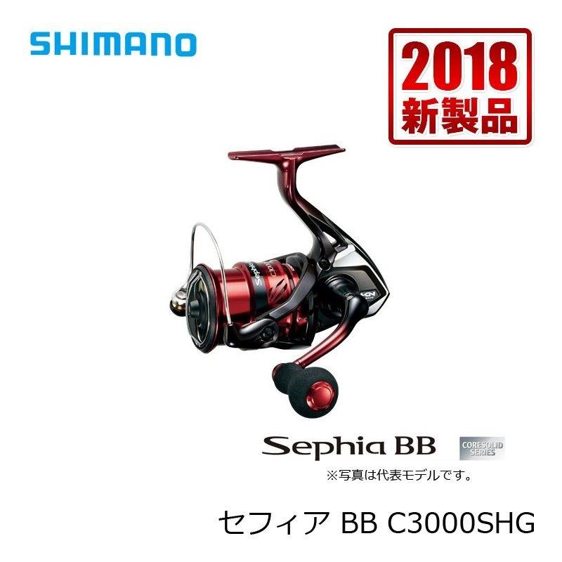 シマノ セフィア BB C3000SHG 2018モデル 買取価格比較