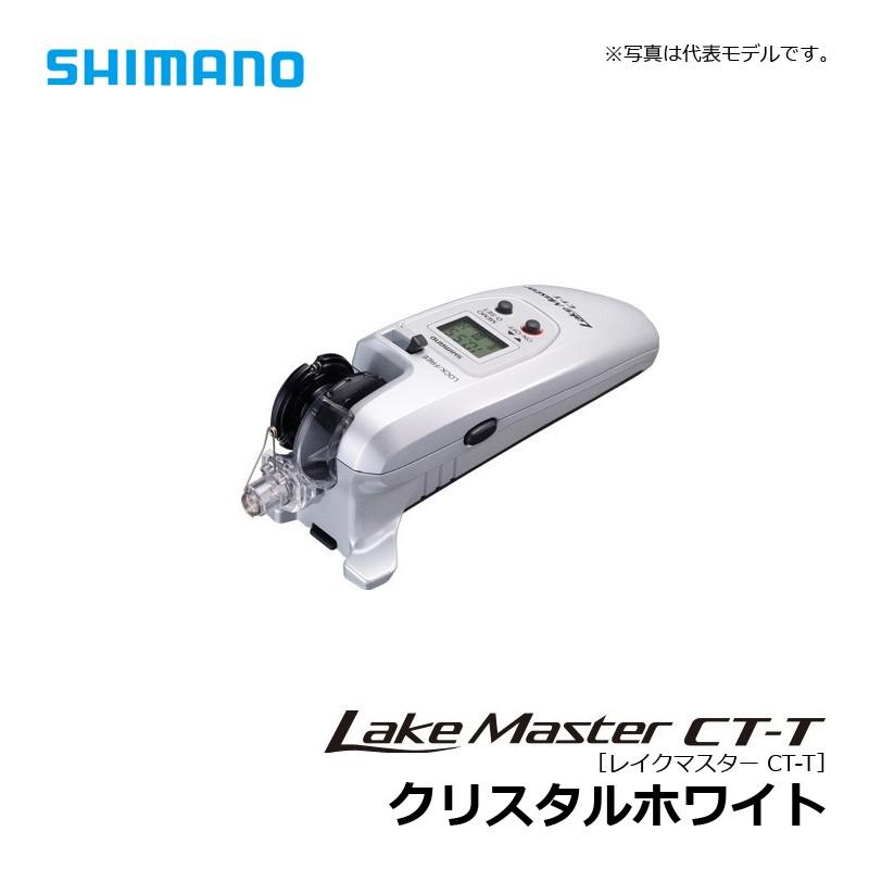 シマノ18 レイクマスターCT-T クリスタルホワイト　ワカサギ電動リール Amazon | シマノ(SHIMANO) ワカサギリール 18 レイクマスター CT