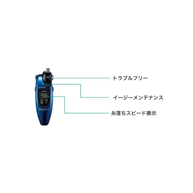 シマノ（SHIMANO） 18 レイクマスター CT-T クリアバイオレット