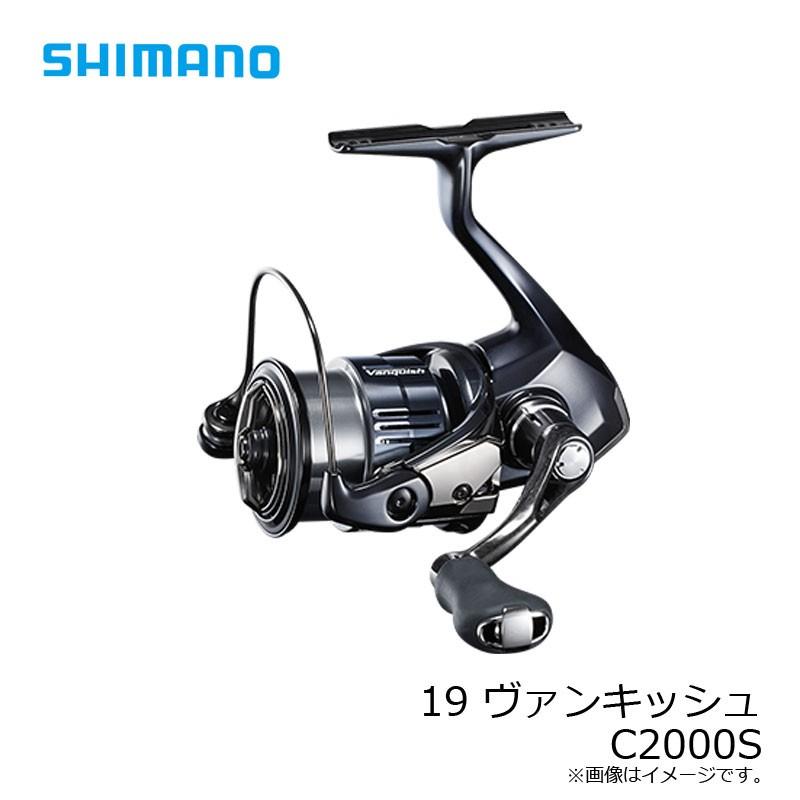 シマノ ヴァンキッシュ C2000S 2019年モデル 買取価格比較