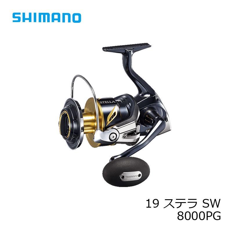 シマノ　19ステラ8000PG 美品 シマノ（SHIMANO） 19 ステラ SW 8000PG /スピングリール ジギング