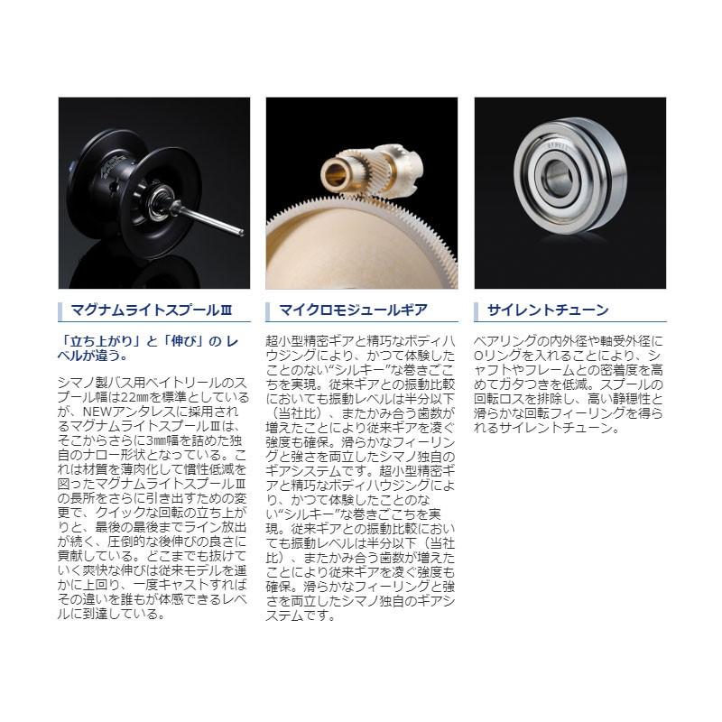 【美品】シマノ 19アンタレス 左巻き シマノ シマノ 19 アンタレス LEFT /ベイトリール レフト 左巻き