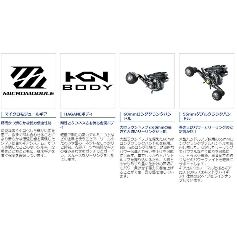 シマノ シマノ 19 バルケッタ プレミアム 151DHXG / 左ハンドル シマノ シマノ 19 バルケッタ プレミアム 151DHXG / 左ハンドル
