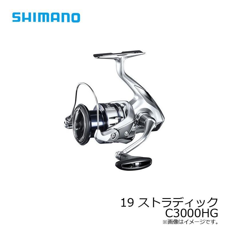 シマノ　19 ストラディック　C3000HG　/ スピニングリール : 4969363040190 : 釣具のFTO - 通販 -  Yahoo!ショッピング
