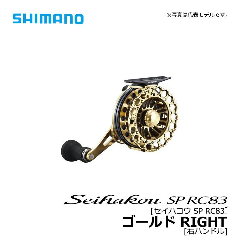 セイハコウ SP RC83　L　GOLD　1回使用美品　　ハンドルノブカスタム セイハコウ SP RC83 L GOLD 1回使用美品 ハンドルノブカスタム 【公式
