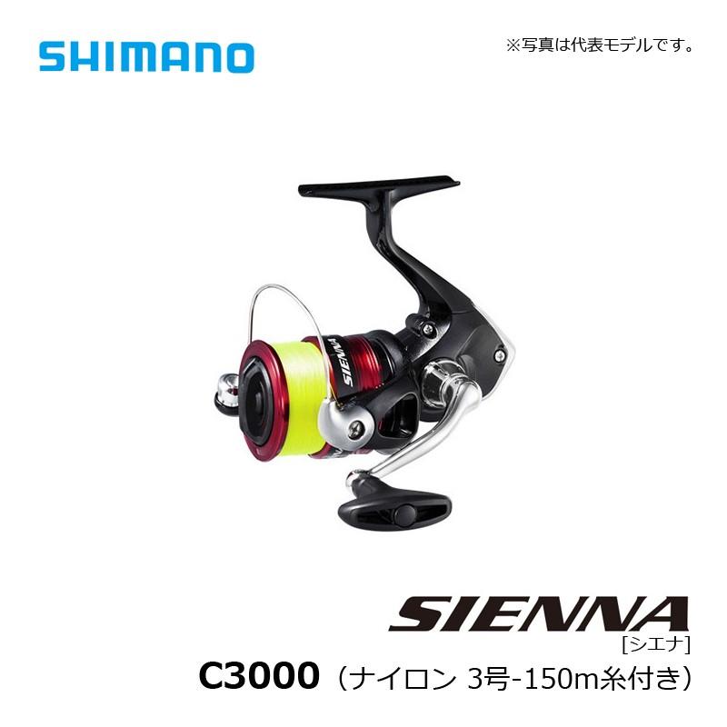極美品 シマノ リール 17 アルテグラ C3000 ナイロンライン(2号)付