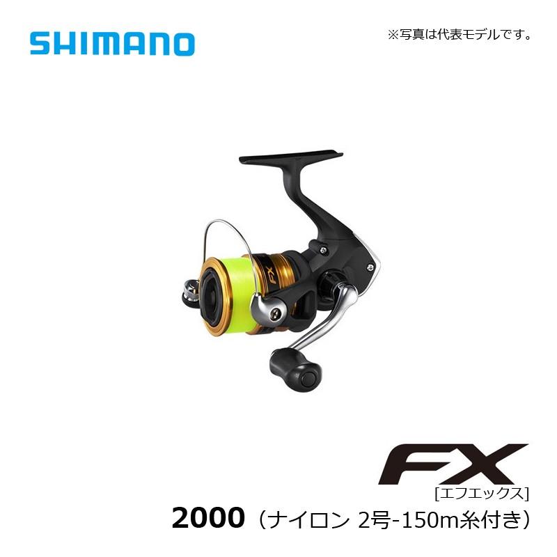 シマノ（SHIMANO） 19 FX 2000 ナイロン2号-150m糸付き / スピニング