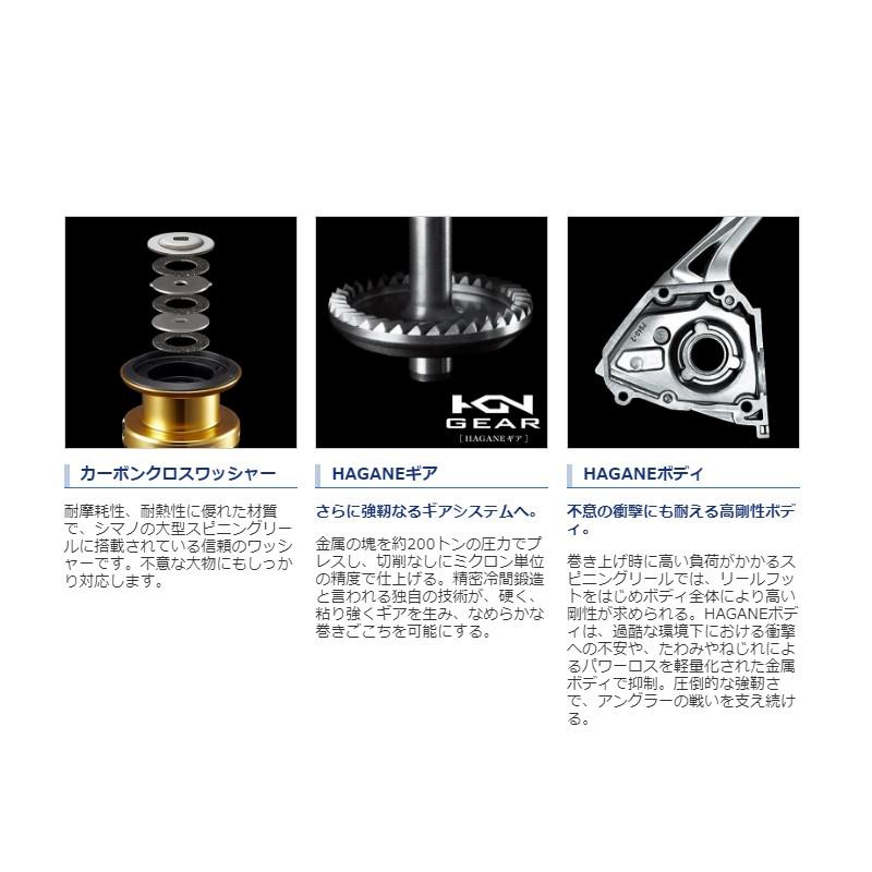 シマノ（SHIMANO） 19 スフェロスSW 3000XG / スピニングリール SW