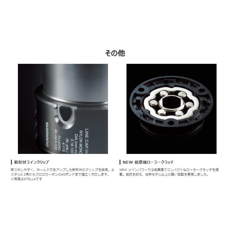 SHIMANO - シマノ &#39;20 ツインパワー 4000 シマノ(SHIMANO) スピニングリール 20 ツインパワー 4000PG