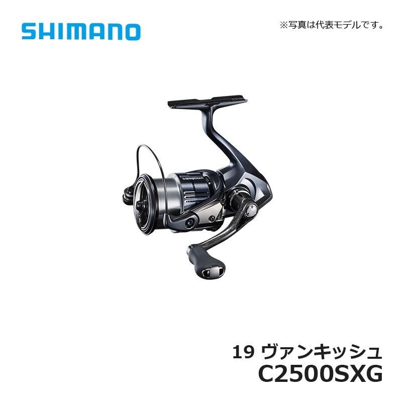 シマノ 19 ヴァンキッシュ C2500SXG / スピニングリール クイック 