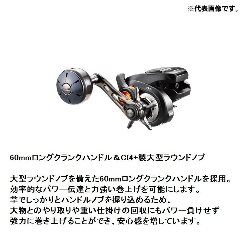シマノ（SHIMANO） 20 バルケッタ F カスタム 151 (左) / 両軸リール