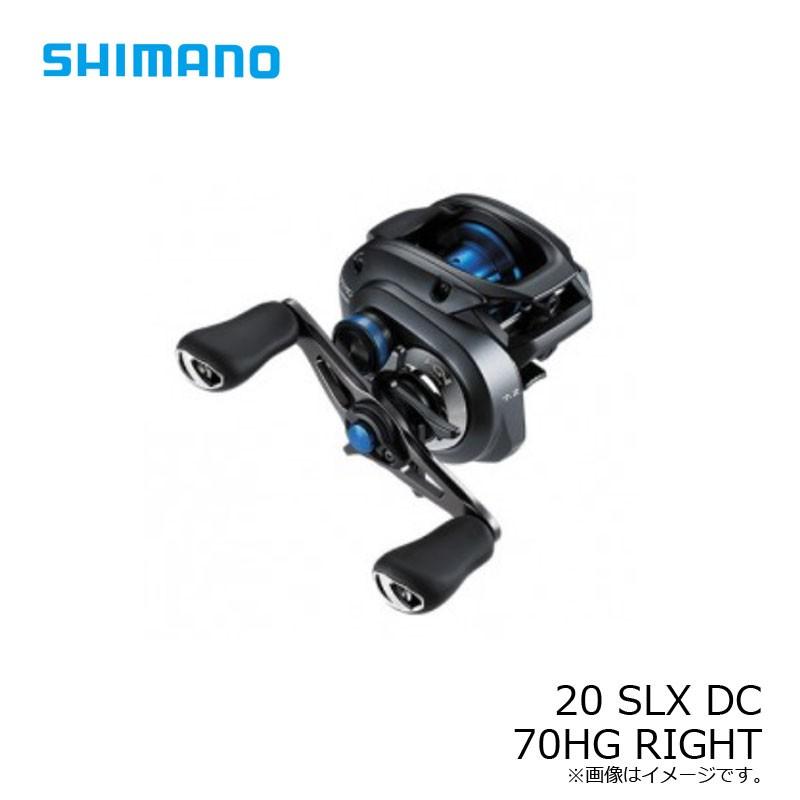 シマノ　20 SLX DC　70HG　右ハンドル シマノ（SHIMANO） 20 SLX DC 70HG RIGHT /ベイトリール ライト 右巻き