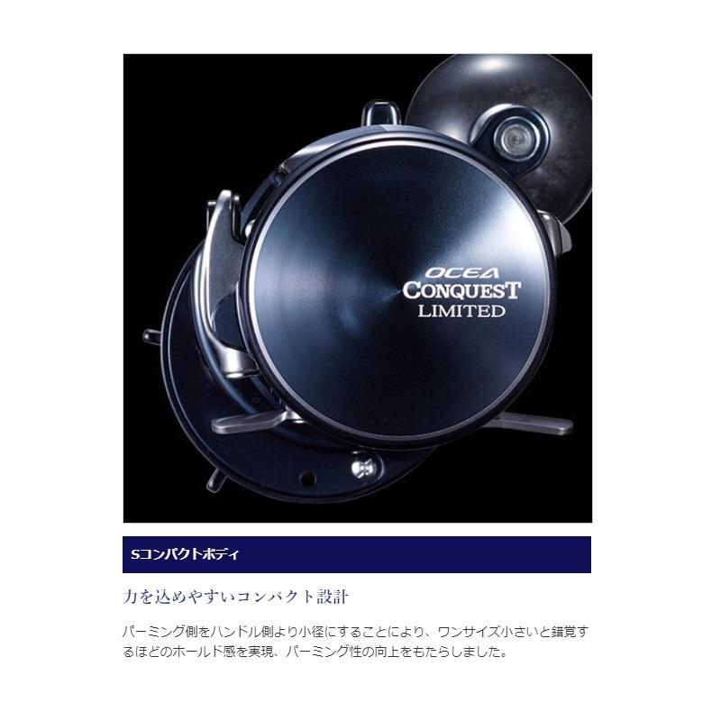 ま*ん様 SHIMANO オシア200HG シマノ（SHIMANO） 23 オシアコンクエスト 200HG RIGHT (右ハンドル