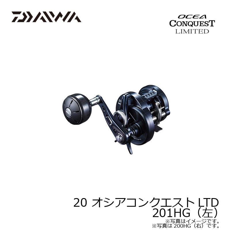 シマノ 20 オシアコンクエストLTD 201HG（左） : 4969363041845 : 釣具 