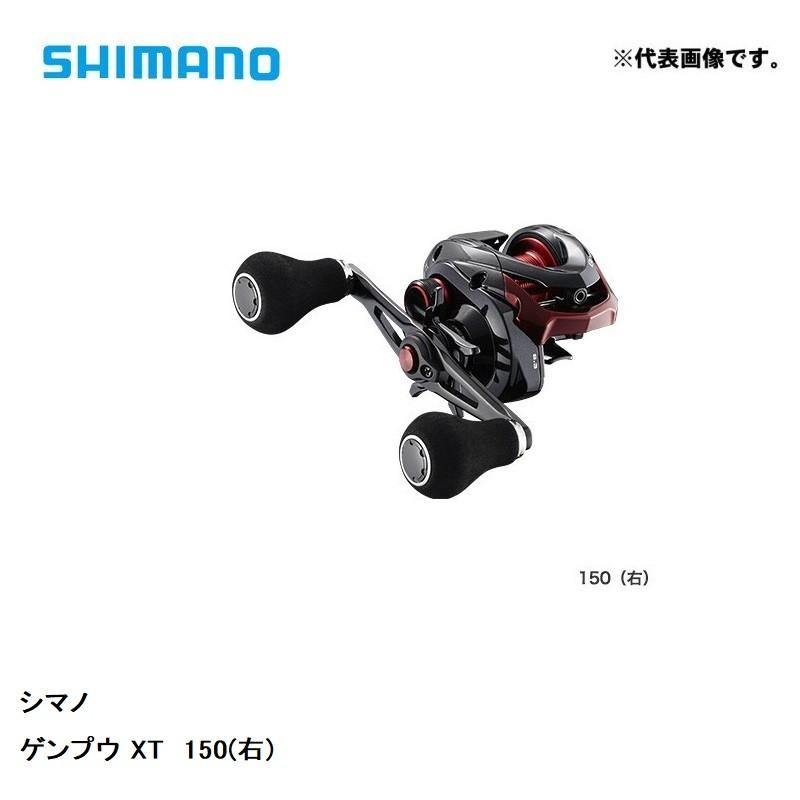 シマノ シマノ 20 ゲンプウ XT 150 (右) / 両軸リール シマノ シマノ 20 ゲンプウ XT 150 (右) / 両軸リール