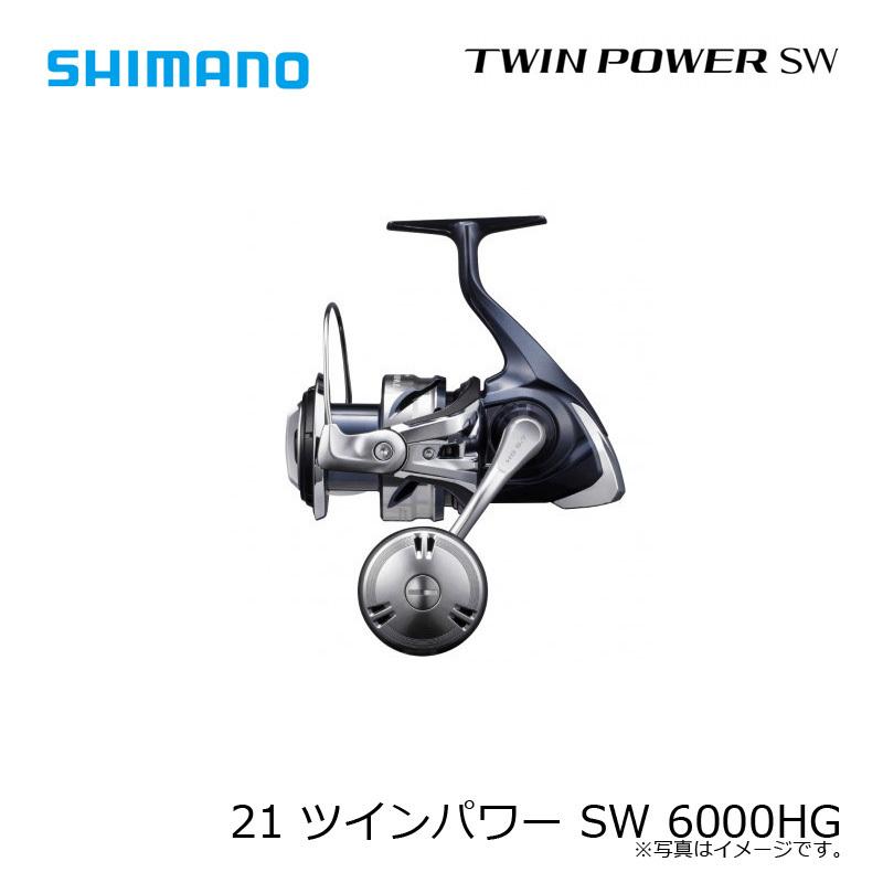 シマノ 21 ツインパワー SW 6000HG /スピニングリール : 4969363042255