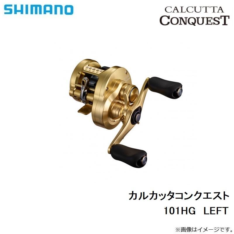 シマノ シマノ 21 カルカッタコンクエスト 101HG / ベイトリール 