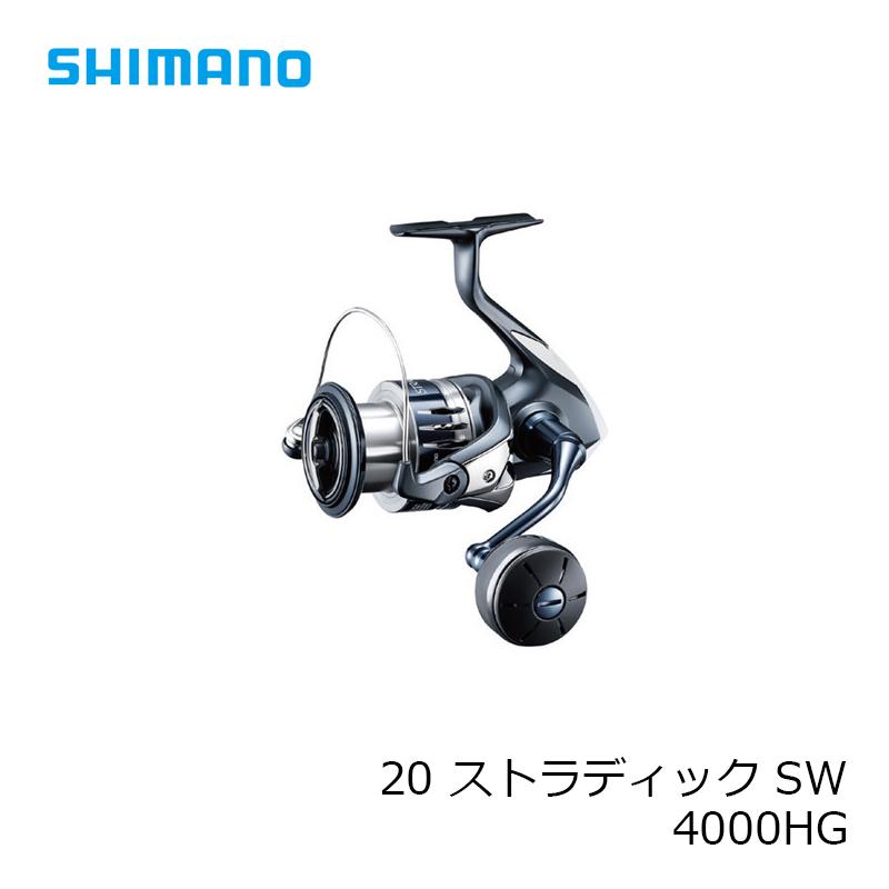 シマノ シマノ 20 ストラディック SW 4000HG【在庫限り特価】 : 釣具の 